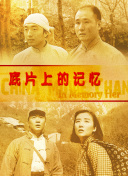 免费视频不卡一区二区三区